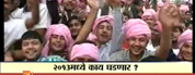 2013 मध्ये काय घडणार?